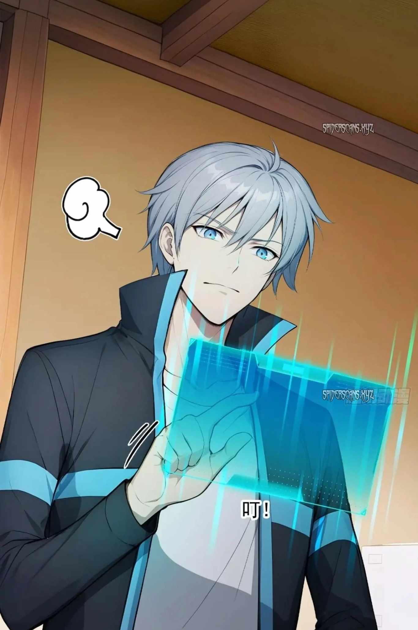 Spirit Sacrifice: The Path to Godhood Chapter 100 24